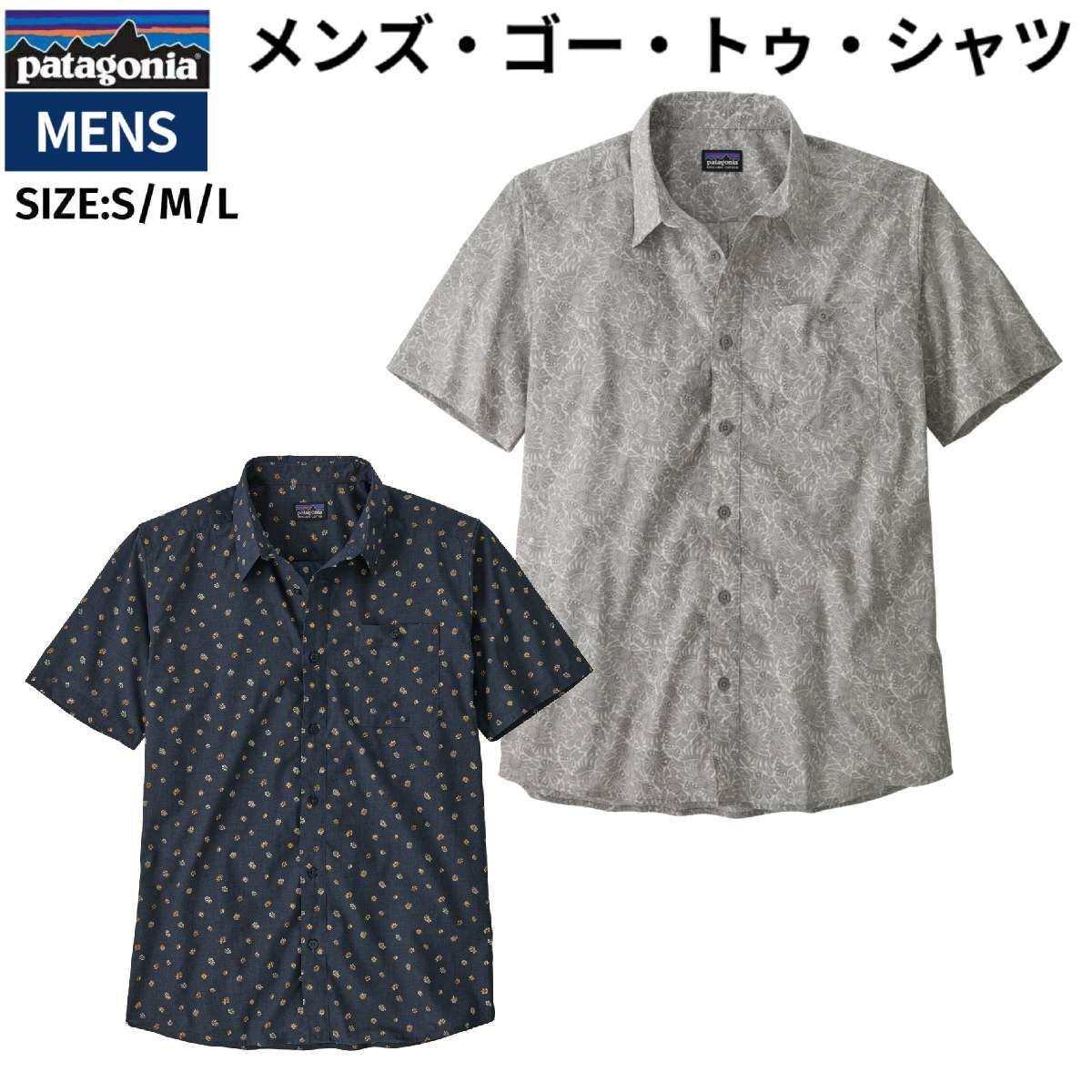 パタゴニア PATAGONIA メンズ・ゴー・トゥ・シャツ カジュアル シャツ
