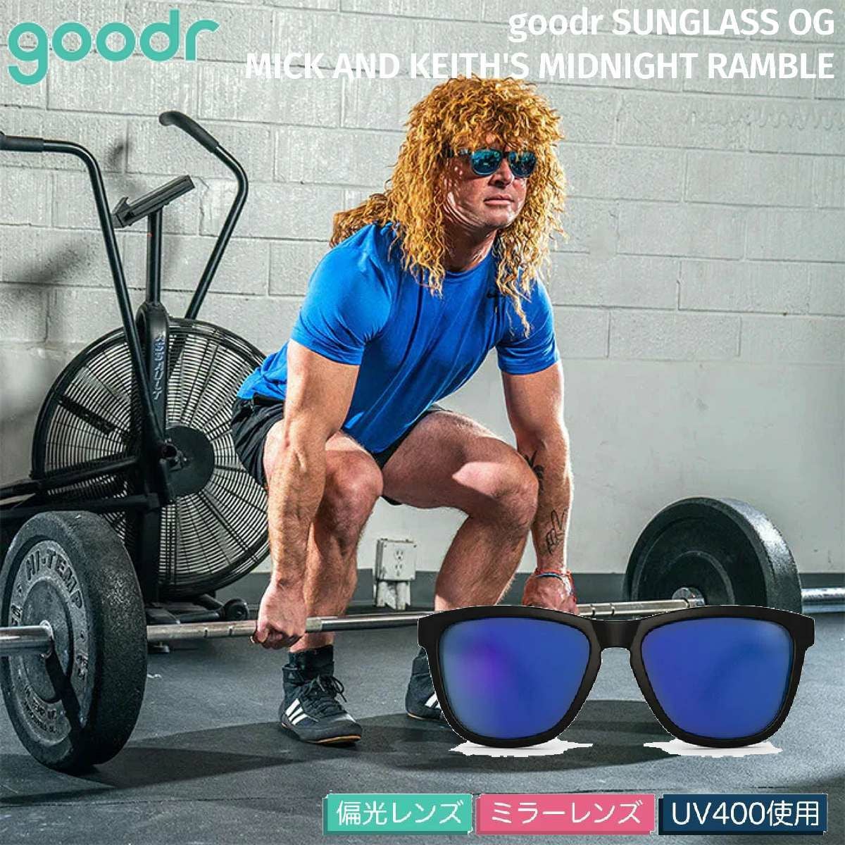 【日本未発売・限定モデル】グダー ランニング コラボ モデル 完売品 グダー goodr MICK AND KEITH'S MIDNIGHT RAMBLE | スポーツマリオ公式