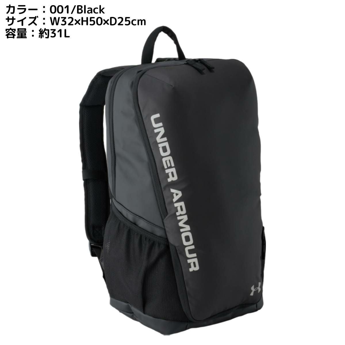 アンダーアーマー UNDER ARMOUR UAチーム ターポリン バックパック 31L