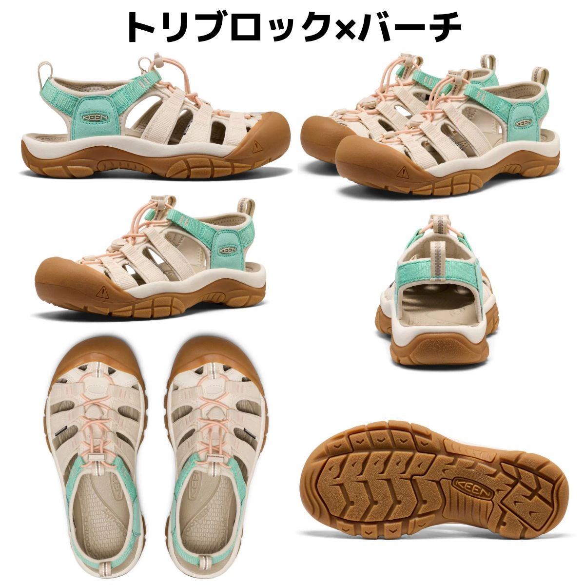 キーン ニューポート エイチツー KEEN NEWPORT H2 | スポーツマリオ