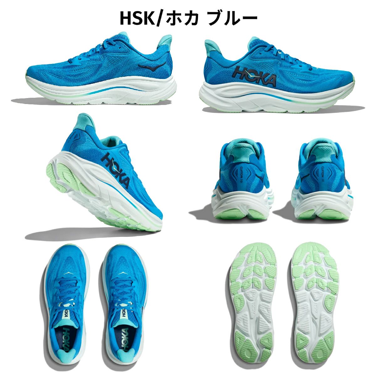 ホカ クリフトン ワイド HOKAONEONE 10 CLIFTON WIDE | スポーツマリオ