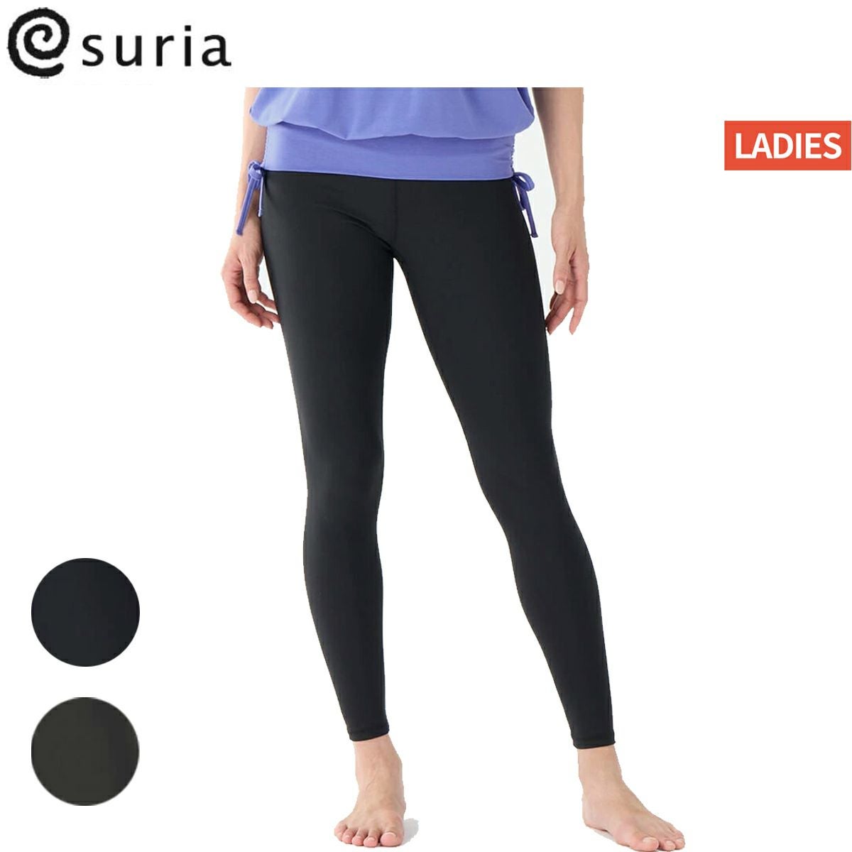 値下げ【新品未使用】suria バクティレギンス 40％OFF】ブルームレギンス | オンラインショップsuria