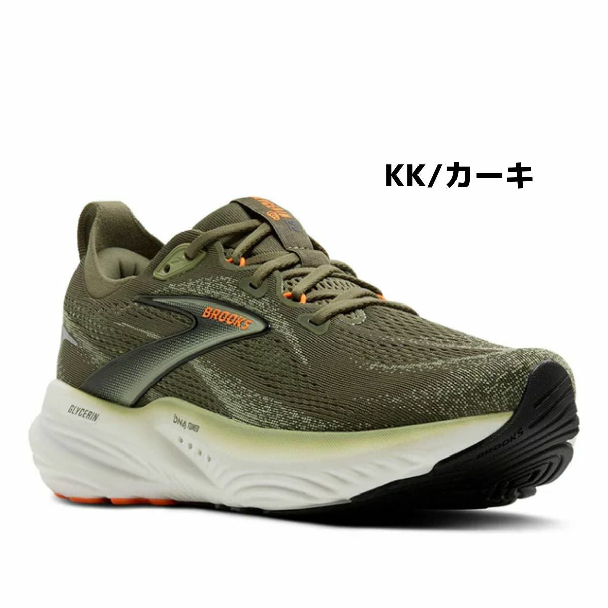 ブルックス グリセリン22 BROOKS Glycerin 22 | スポーツマリオ公式
