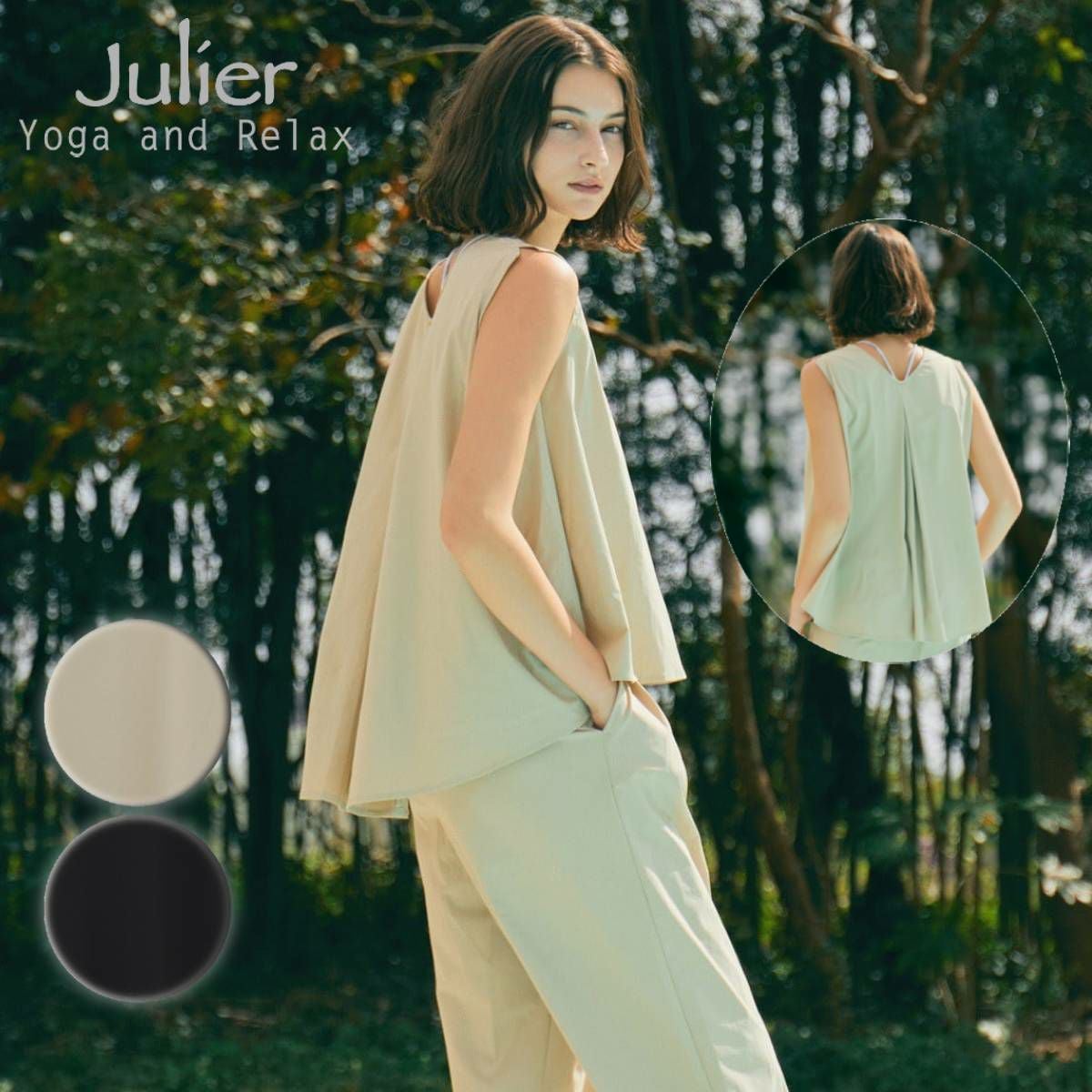 ジュリエ Play撥水ノースリーブプルオーバー Julier アウトレット