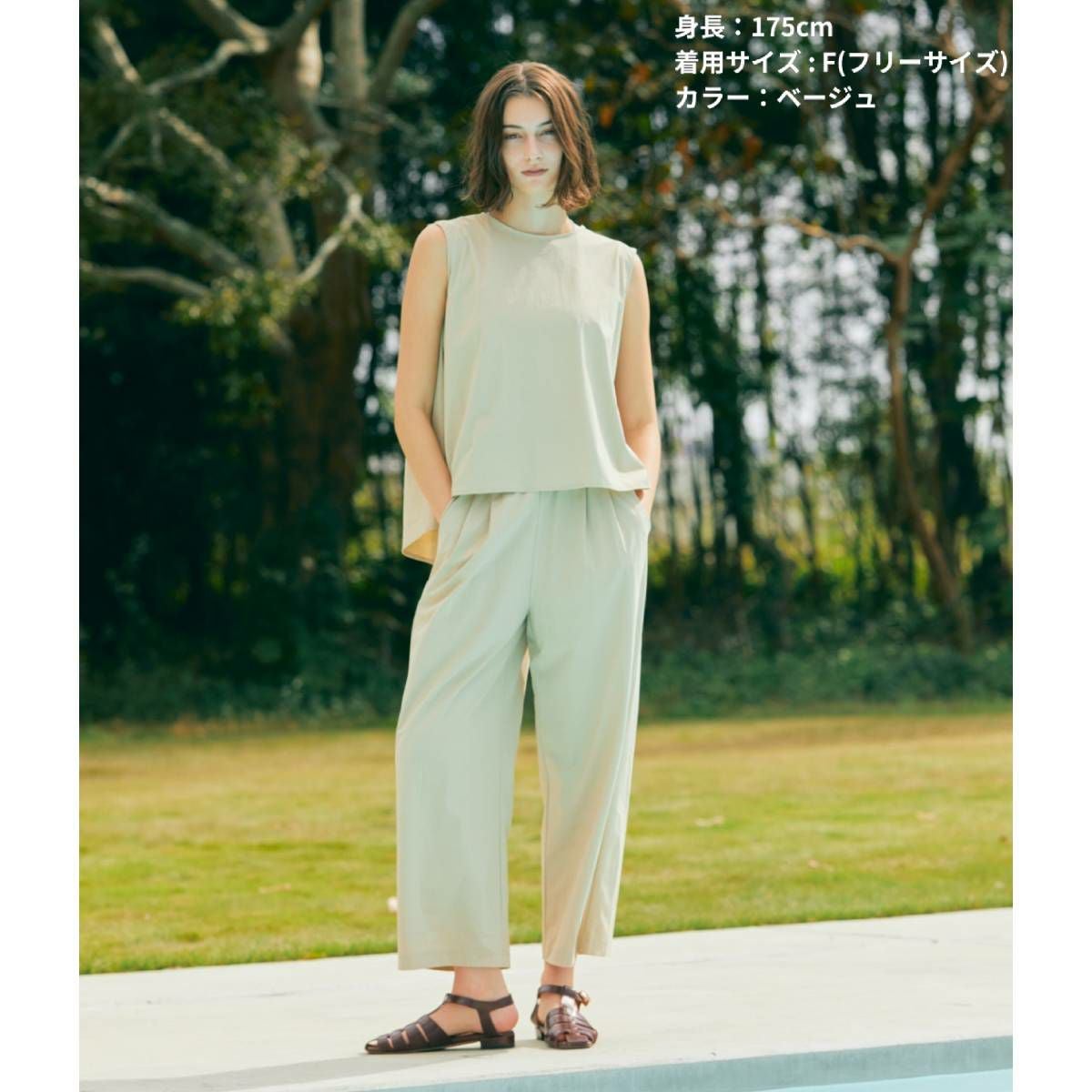 ジュリエ Play撥水ノースリーブプルオーバー Julier アウトレット