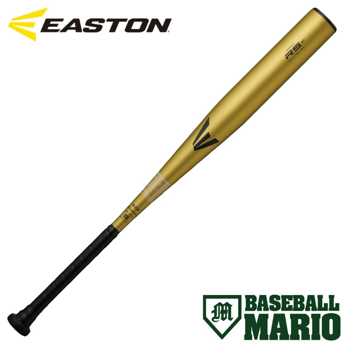 イーストン EASTON リトルリーグ MAV1 少年 硬式用 金属製バット