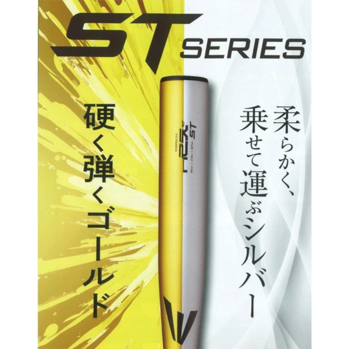 イーストン 硬式用 金属製バット 高校野球新基準対応 野球 硬式 金属