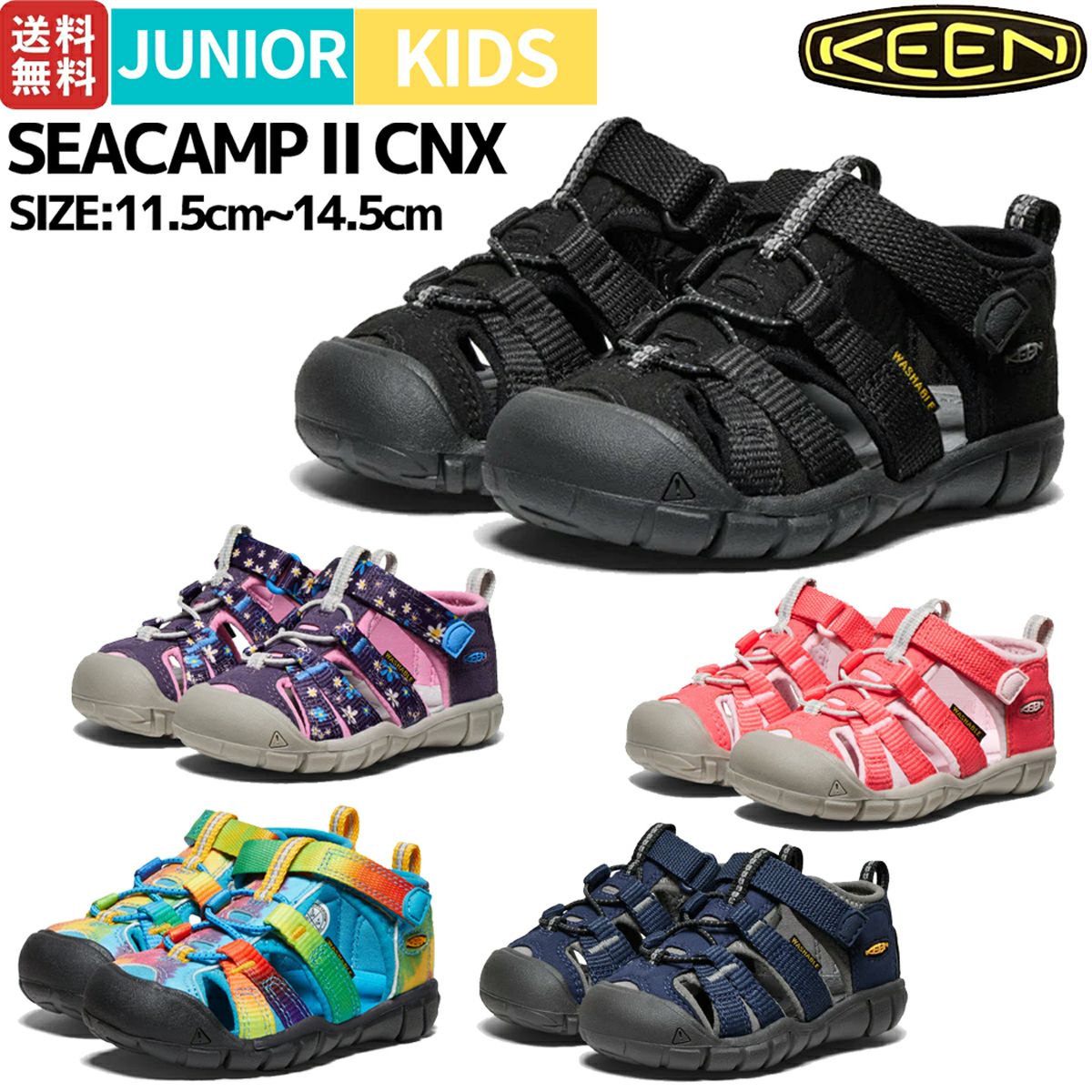 キーン シーキャンプ ツー シーエヌエックス ジュニア キッズ サンダル