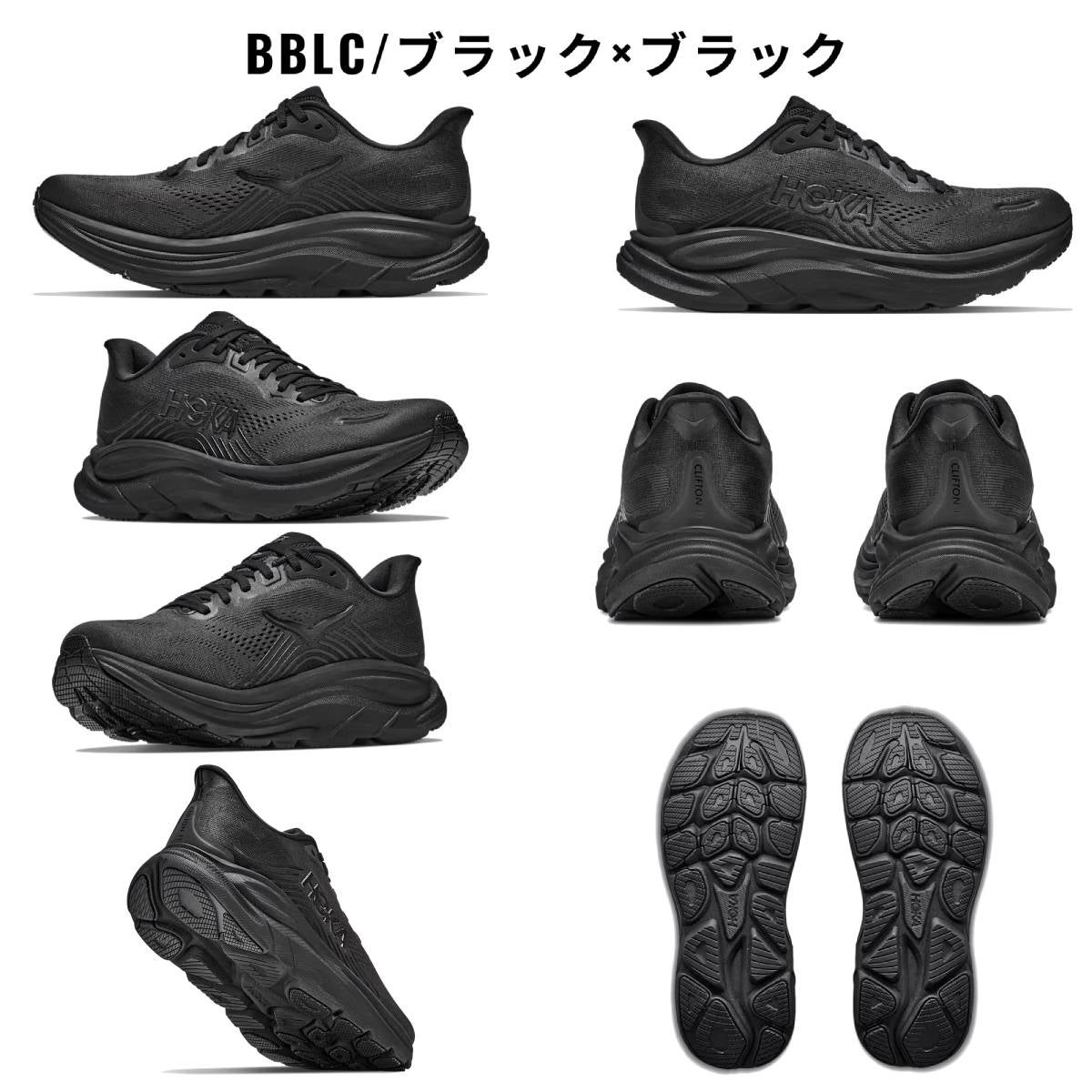 ホカ クリフトン エキストラワイド 11 HOKA Clifton X-Wide | スポーツ