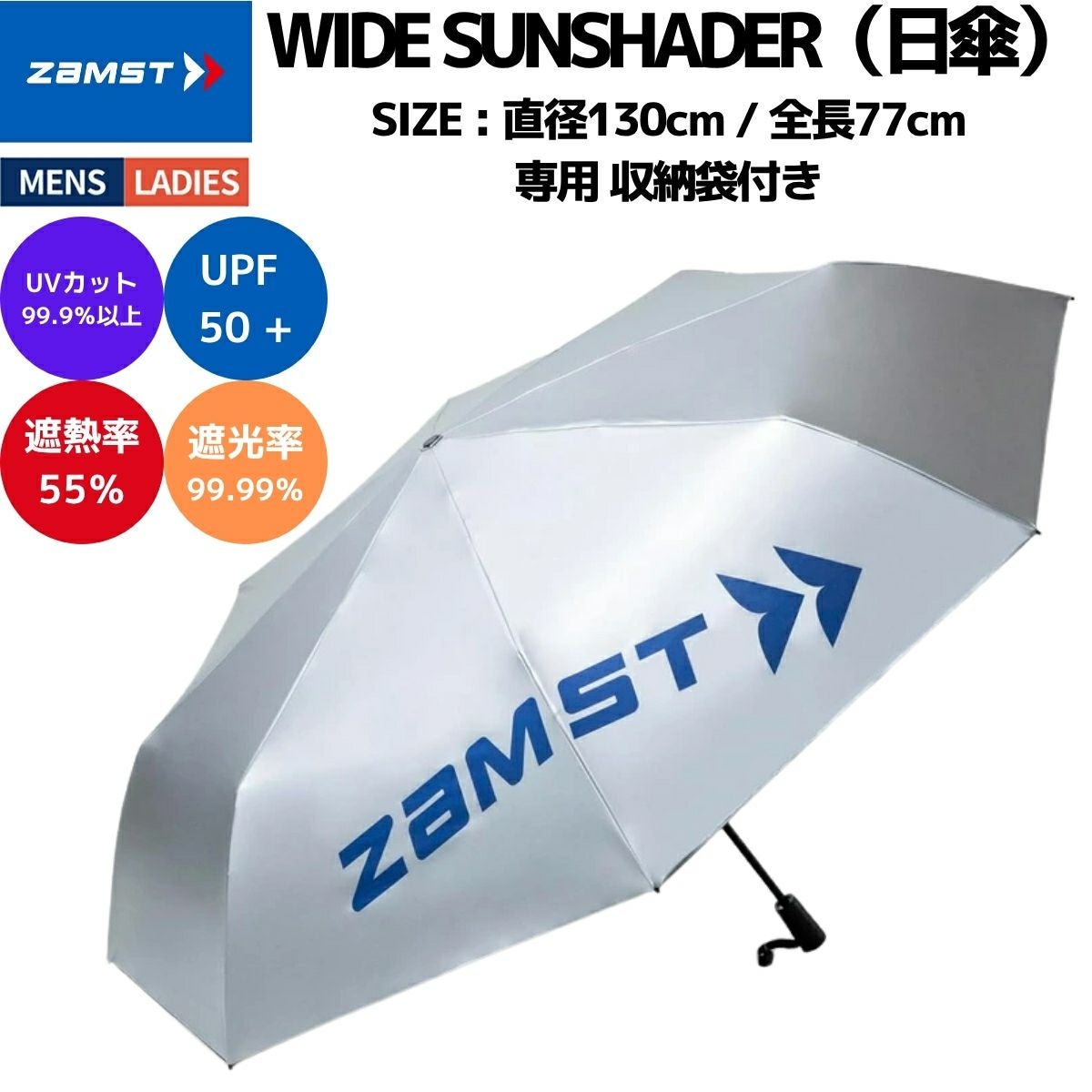 ザムスト WIDE SUNSHADER メンズ ユニセックス ZAMST 387100