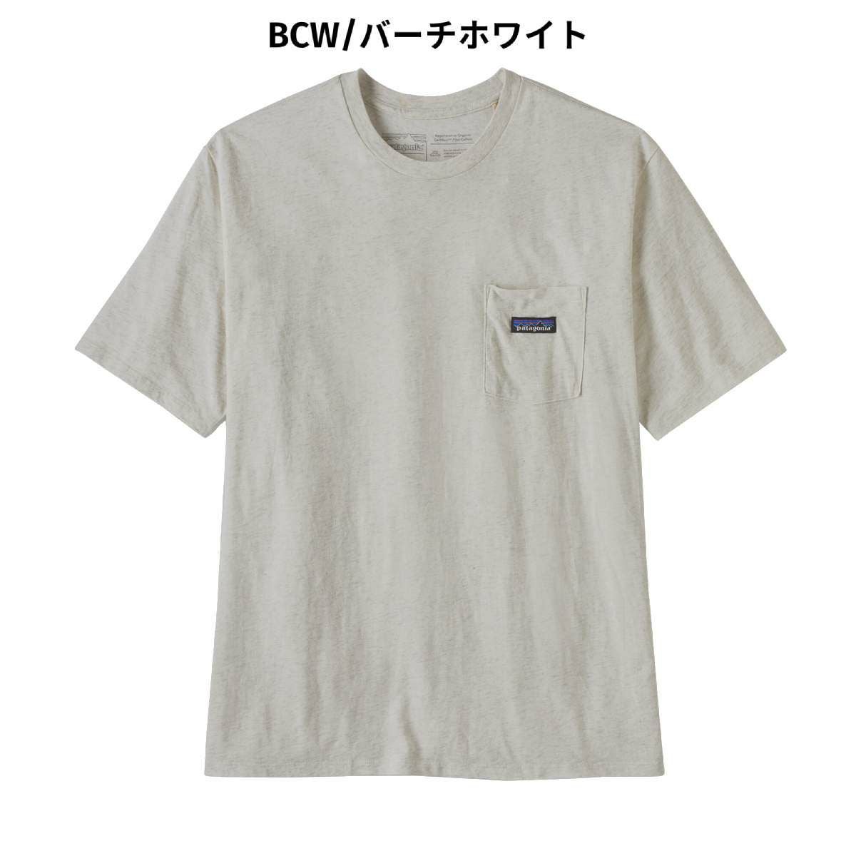 パタゴニア PATAGONIA メンズ・デイリー・ポケット・ティー MS DAILY