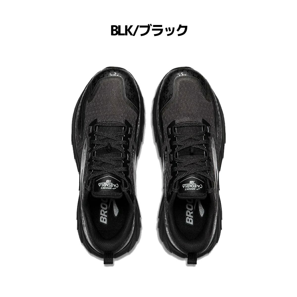 ブルックス カスケディア18 BROOKS Cascadia18 | スポーツマリオ公式