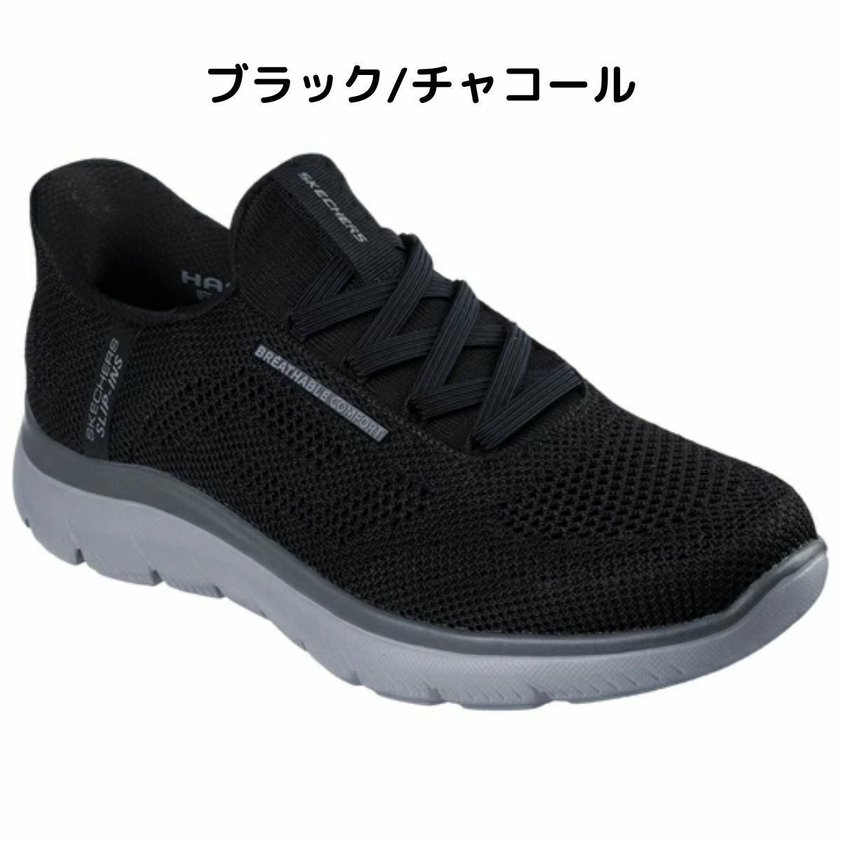 スケッチャーズ SKECHERS スリップインズ サミッツ パーフォ メンズ