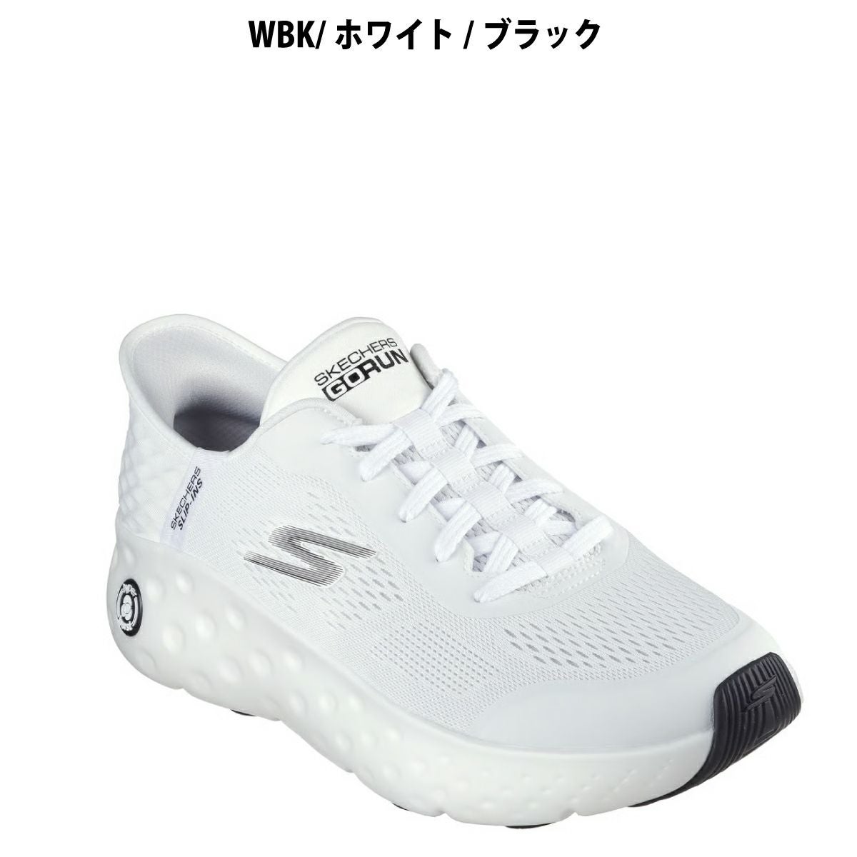 スケッチャーズ SKECHERS スケッチャーズ スリップインズ マックス