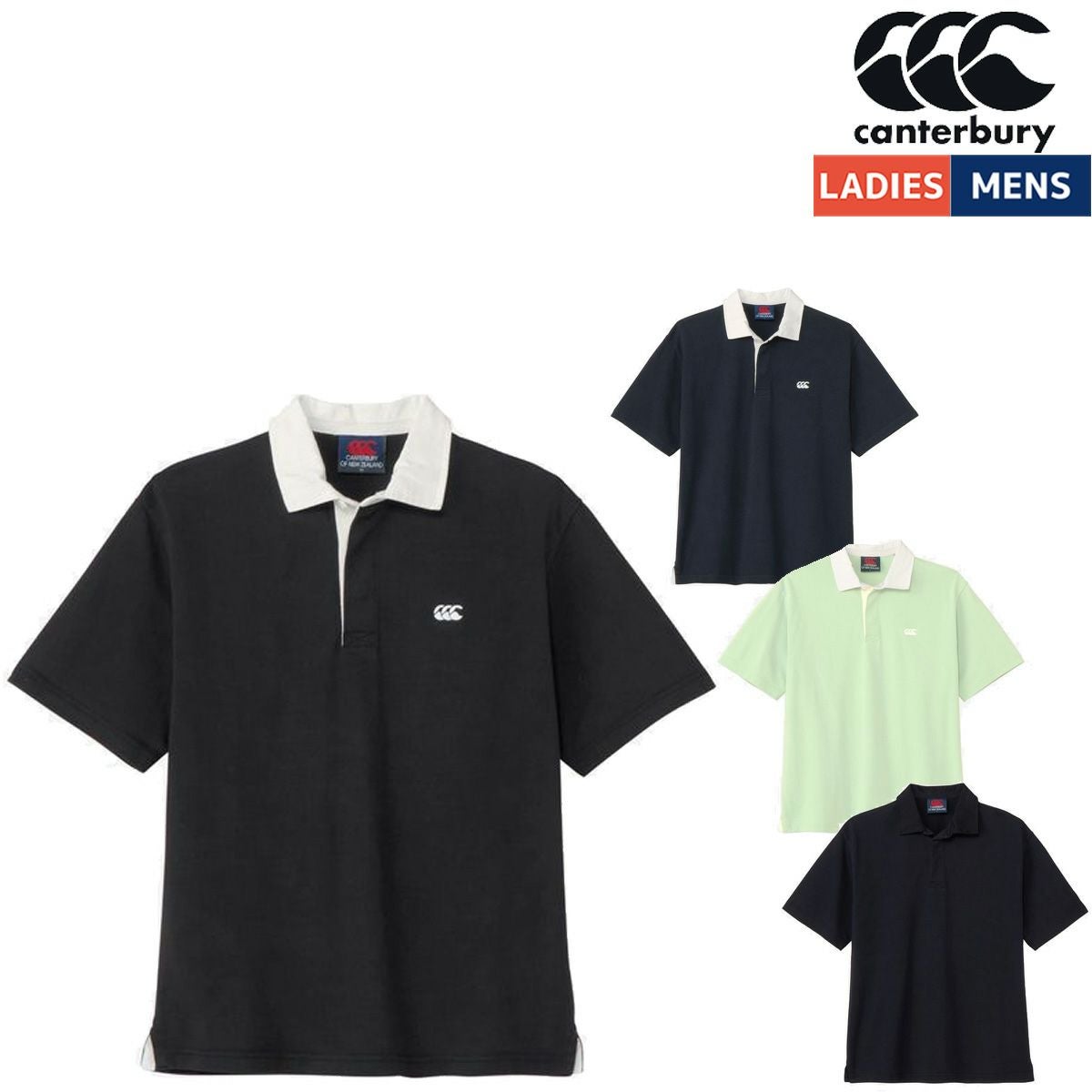 カンタベリー ショートスリーブ ソリッドカラー ラグビージャージ