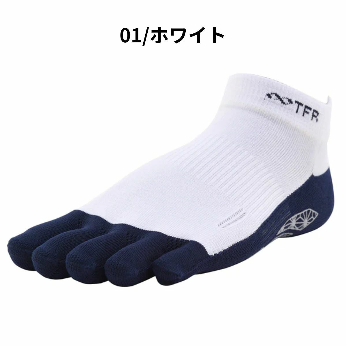 R×L アールエル トラック＆フィールド専用 グリップ ソックス(5本指