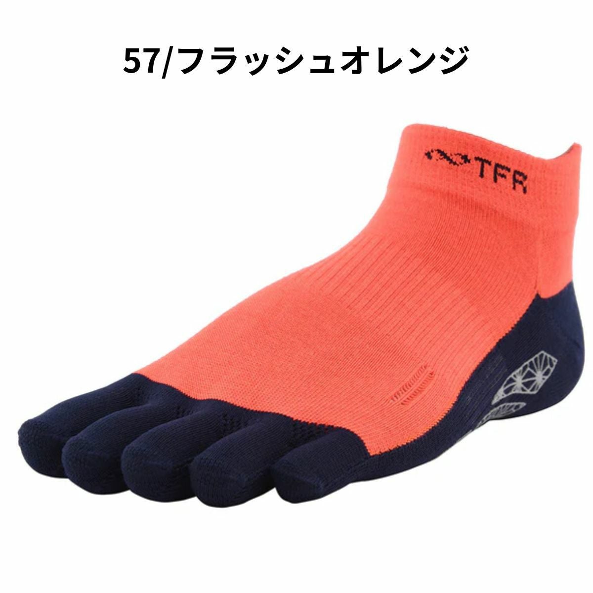 R×L アールエル トラック＆フィールド専用 グリップ ソックス(5本指