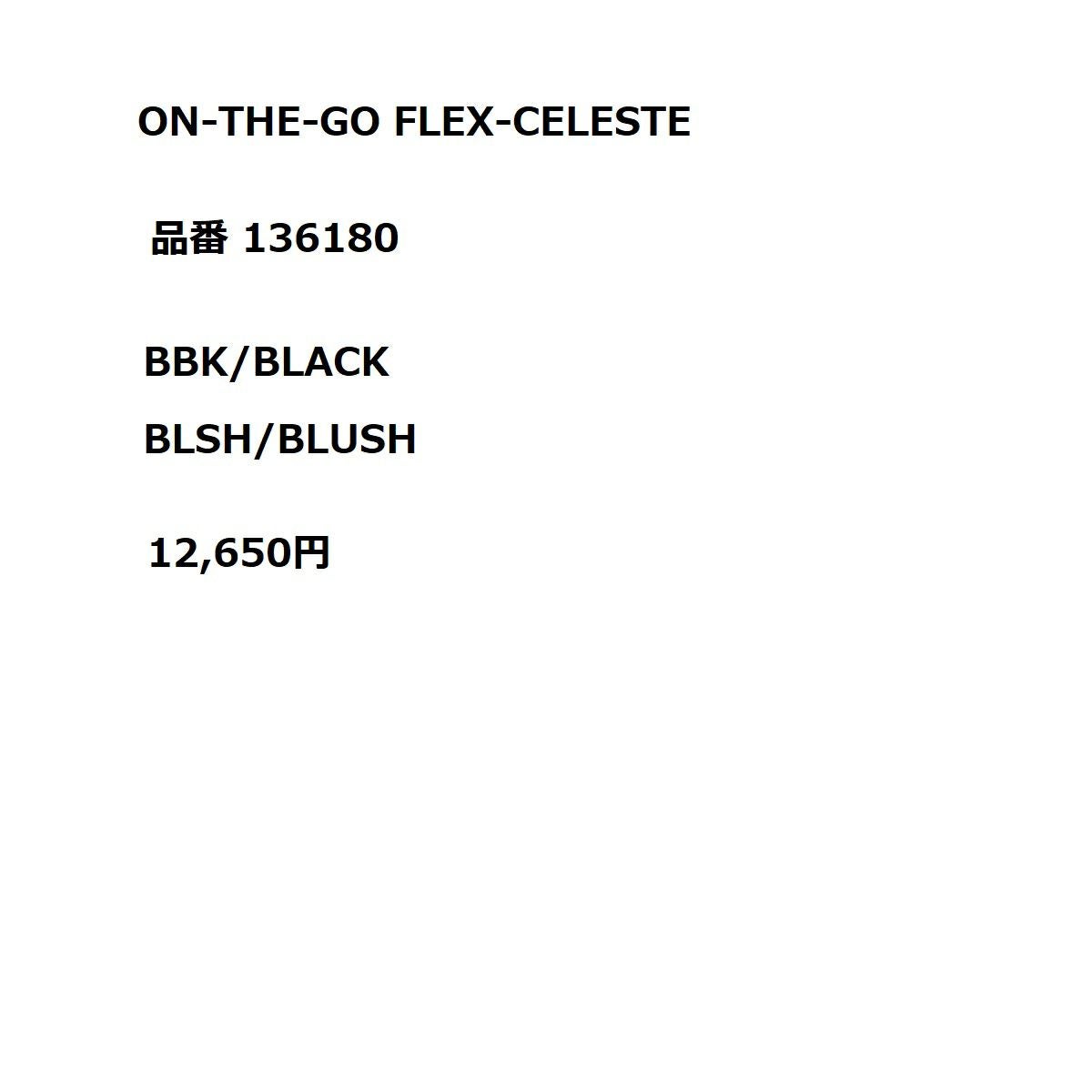 スケッチャーズ SKECHERS SKECHERS ON-THE-GO FLEX SLIP-INS スリップ