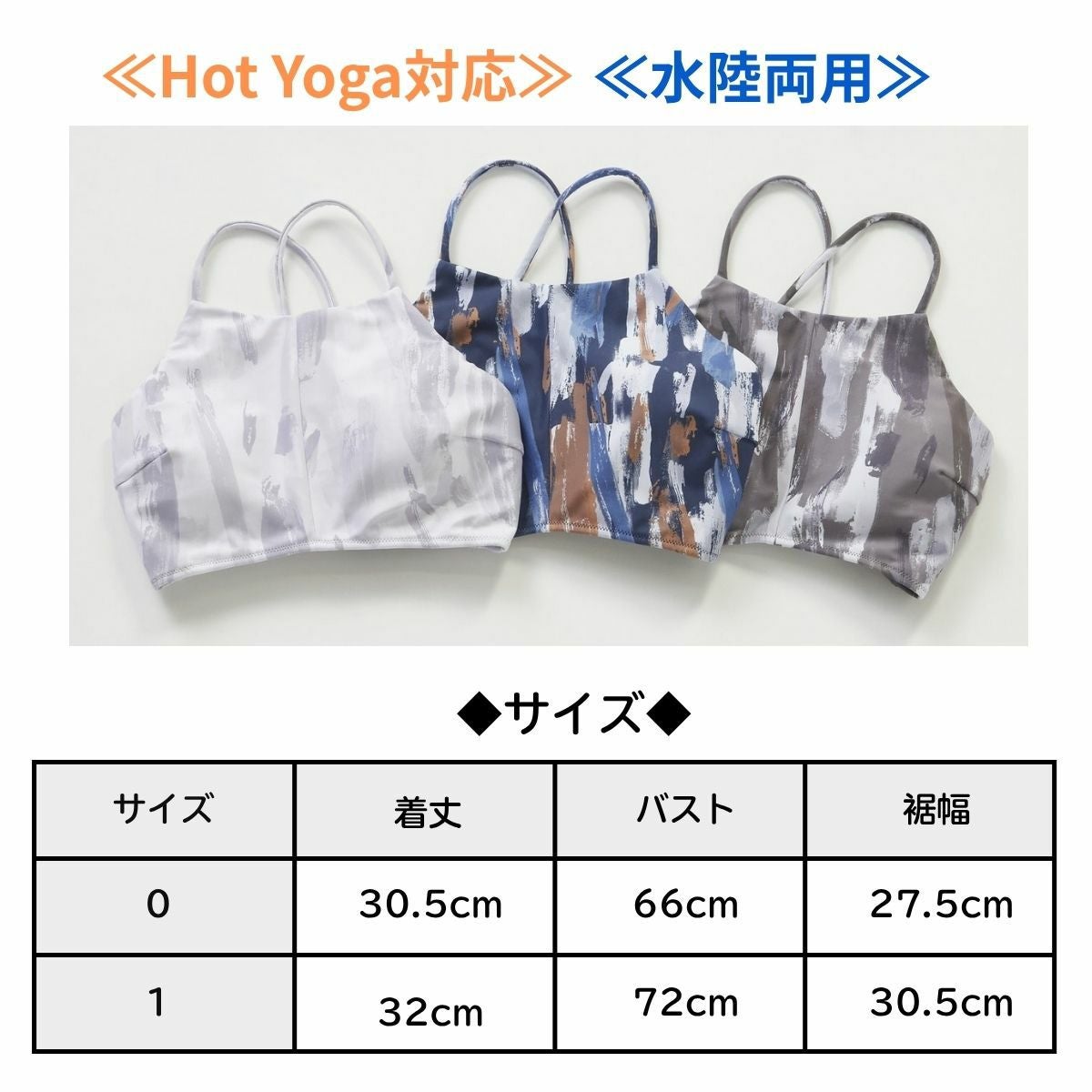 ジュリエ Vertical brushプリントブラトップ レディース Julier
