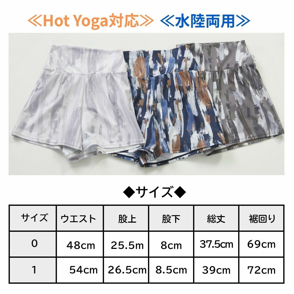 ジュリエ Vertical brushプリントショートパンツ レディース Julier