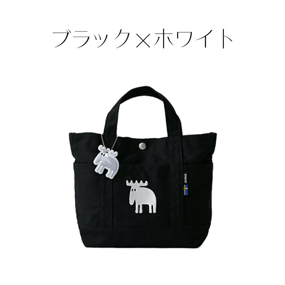 モズ ミニキャンバストートバッグ moz | スポーツマリオ公式通販サイト