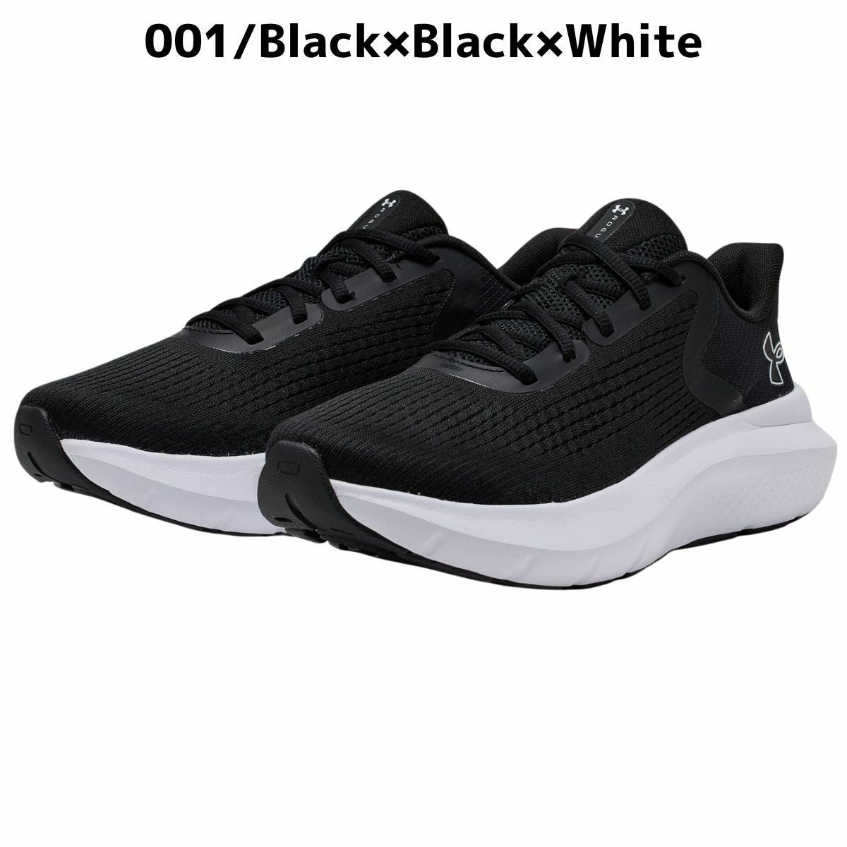 アンダーアーマー チャージド ローグ5 レディース UNDER ARMOUR