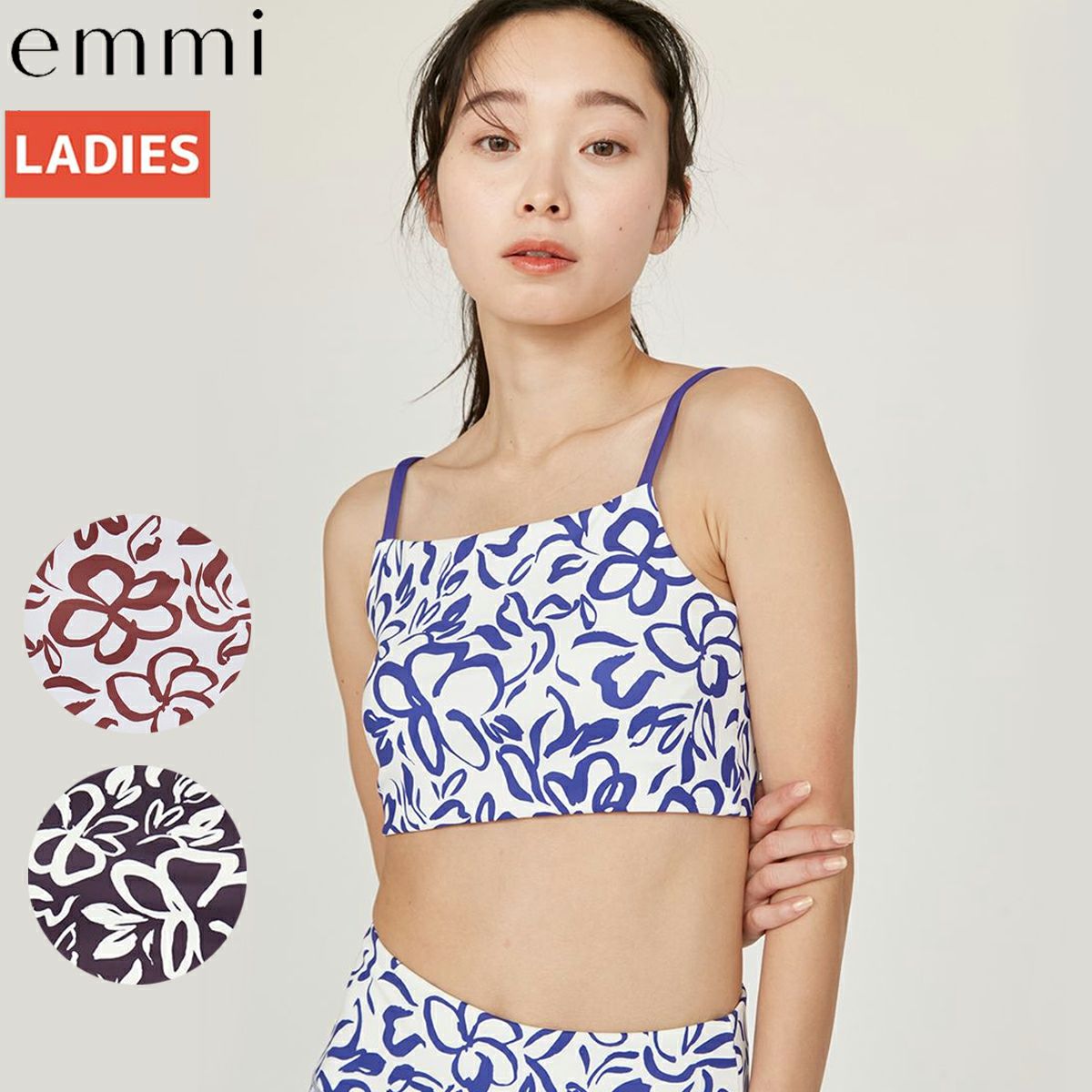 emmi(エミ) | スポーツマリオ公式通販サイト