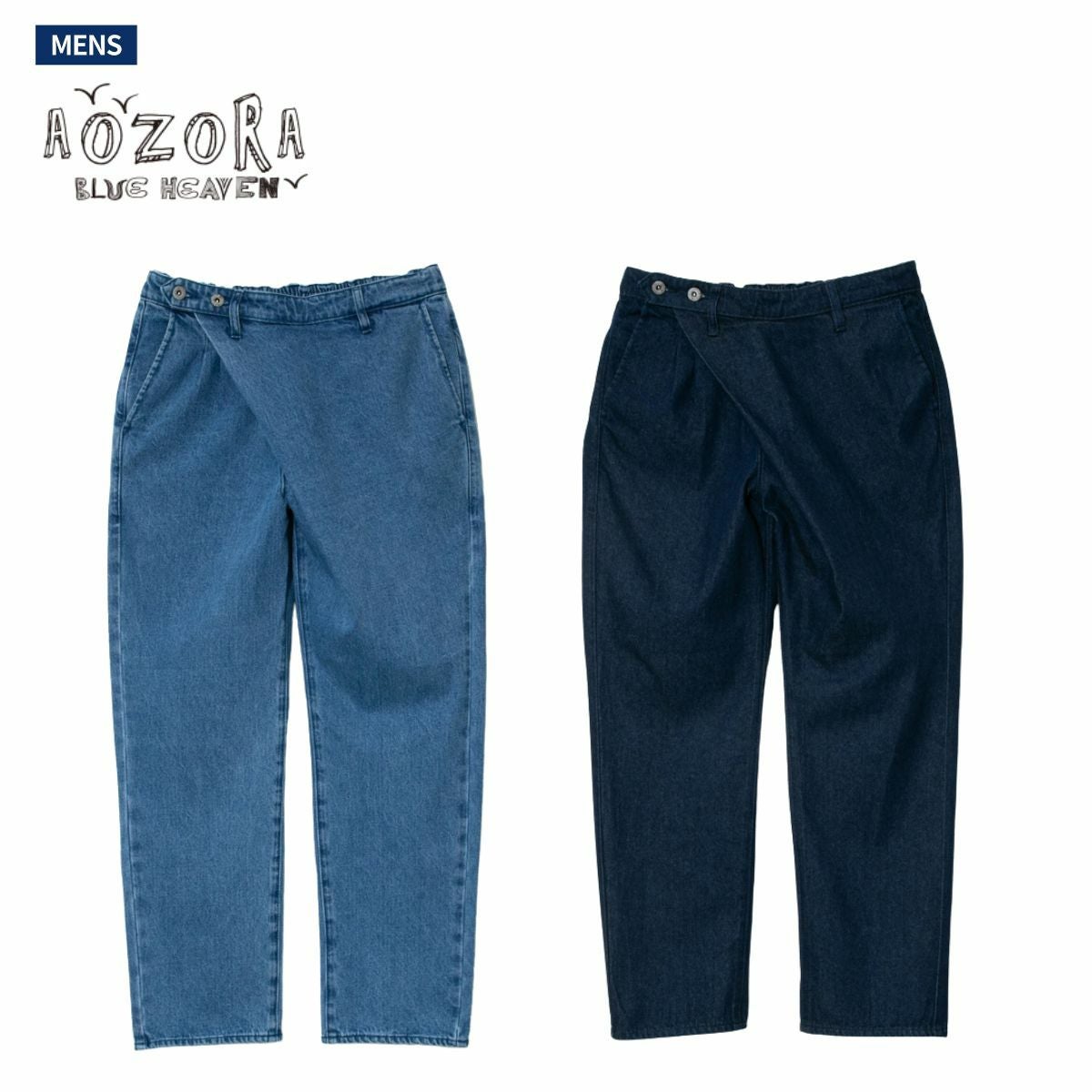 アオゾラ ブルーヘブン デニムラップイージーパンツ メンズ AOZORA