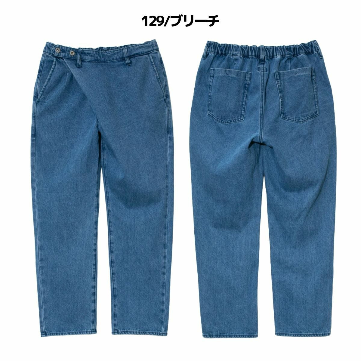 アオゾラ ブルーヘブン デニムラップイージーパンツ メンズ AOZORA
