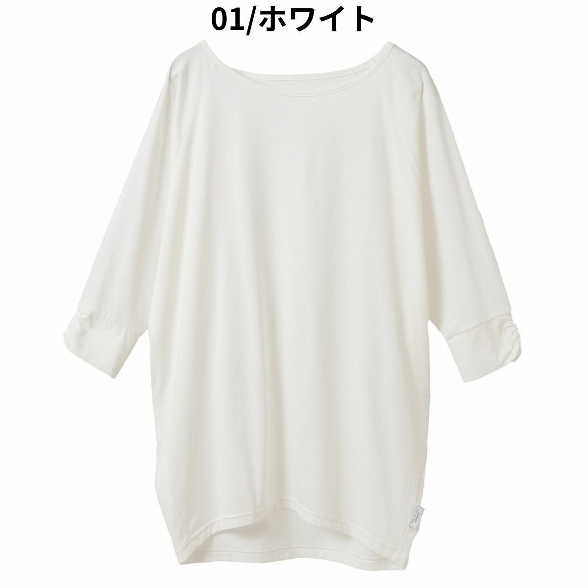 ジュリエ 定番 ライトプライムハーフスリーブプルオーバー Julier