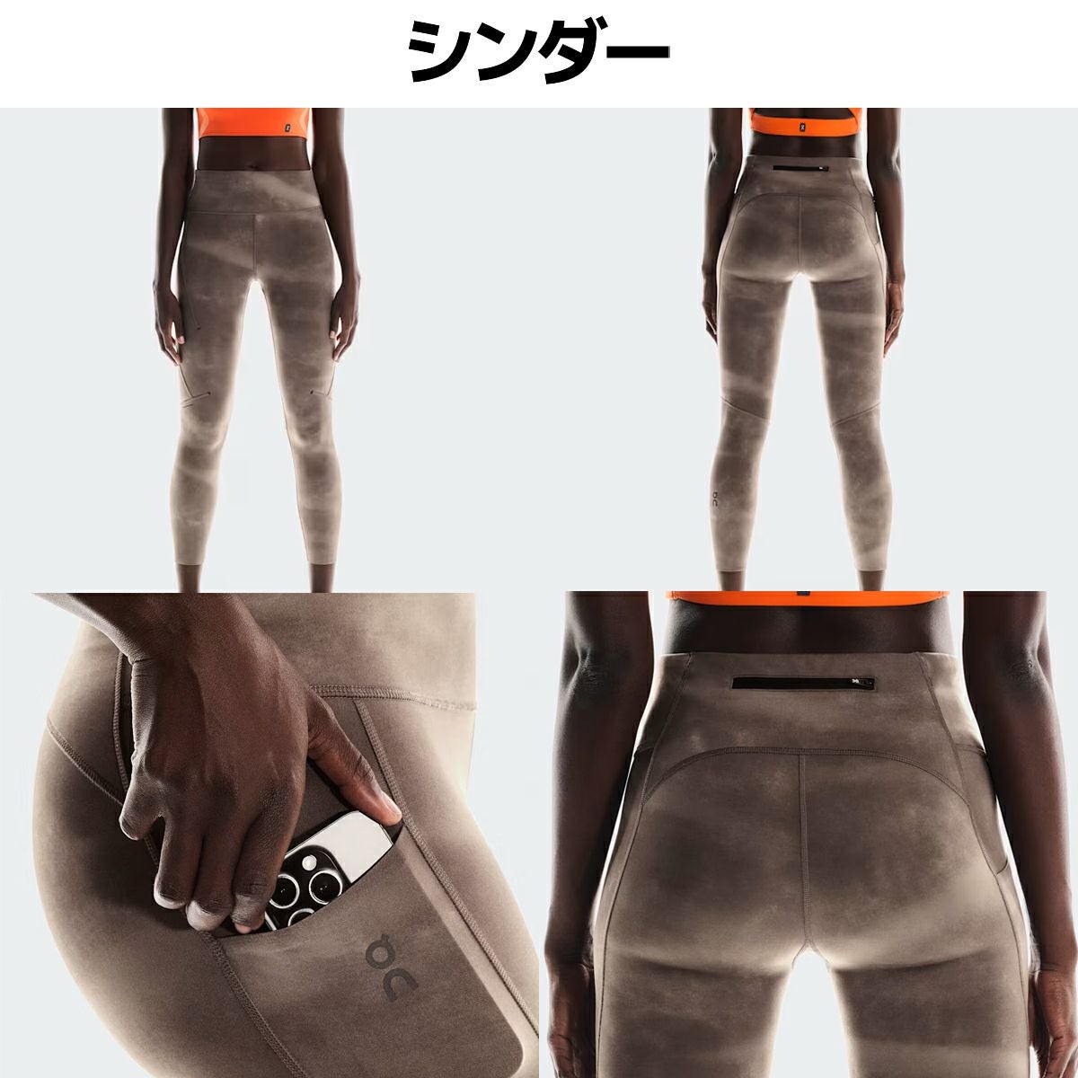 ON パフォーマンスタイツ Sサイズ メンズ Performance Tights | On 日本