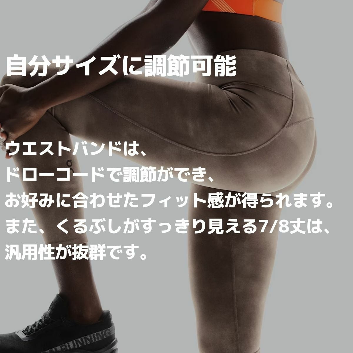 オン On Performance Tight 7/8 AOP パフォーマンスタイツ 7/8 AOP