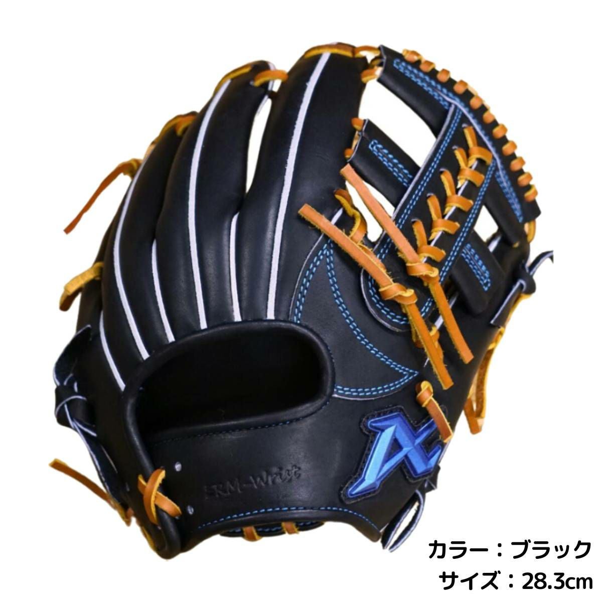 アトムズ ATOMS 専用グラブ袋付き Neo Global Line 硬式用グラブ 内