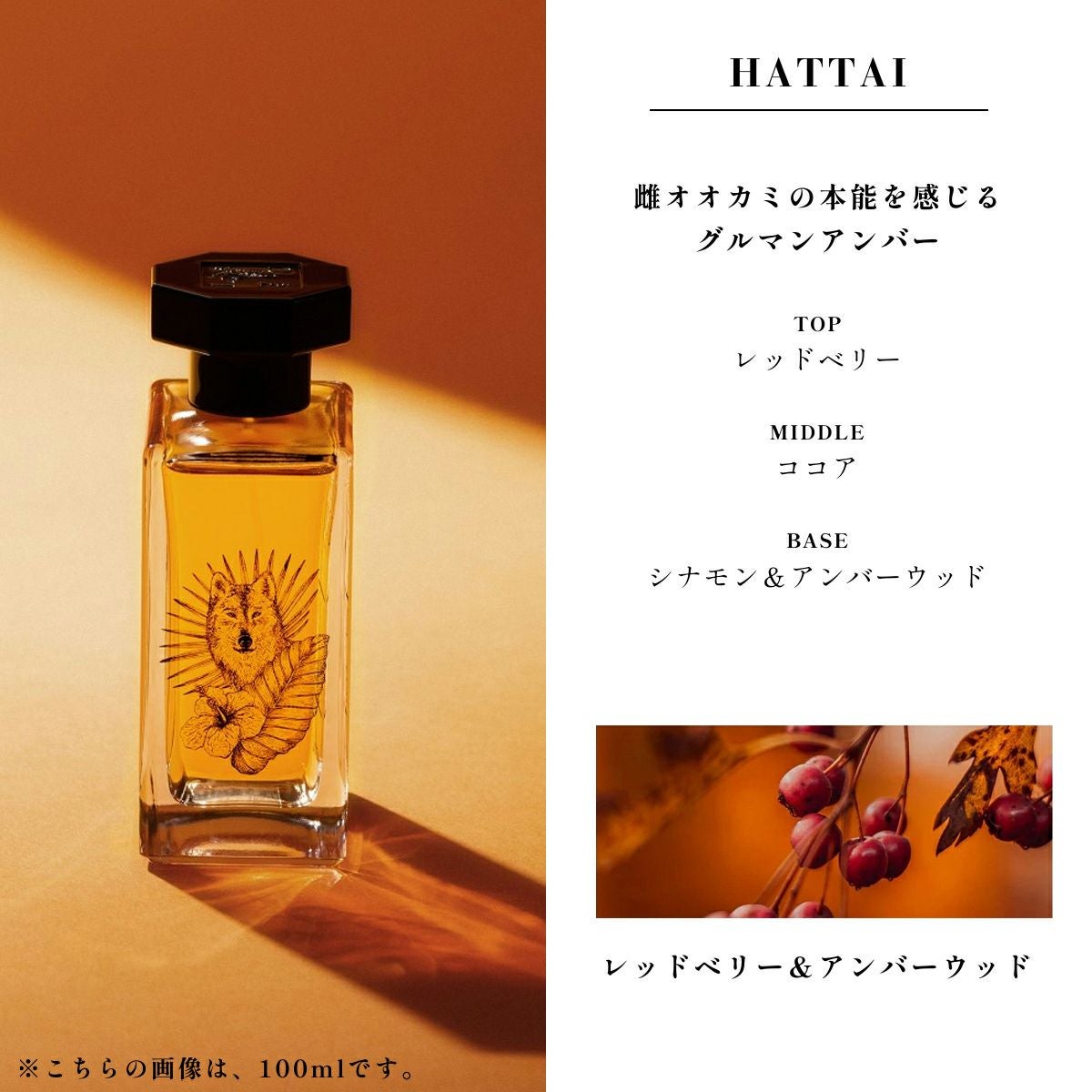 ル クヴォン ショッパー付き シンギュラー オーデパルファム 50mL LE