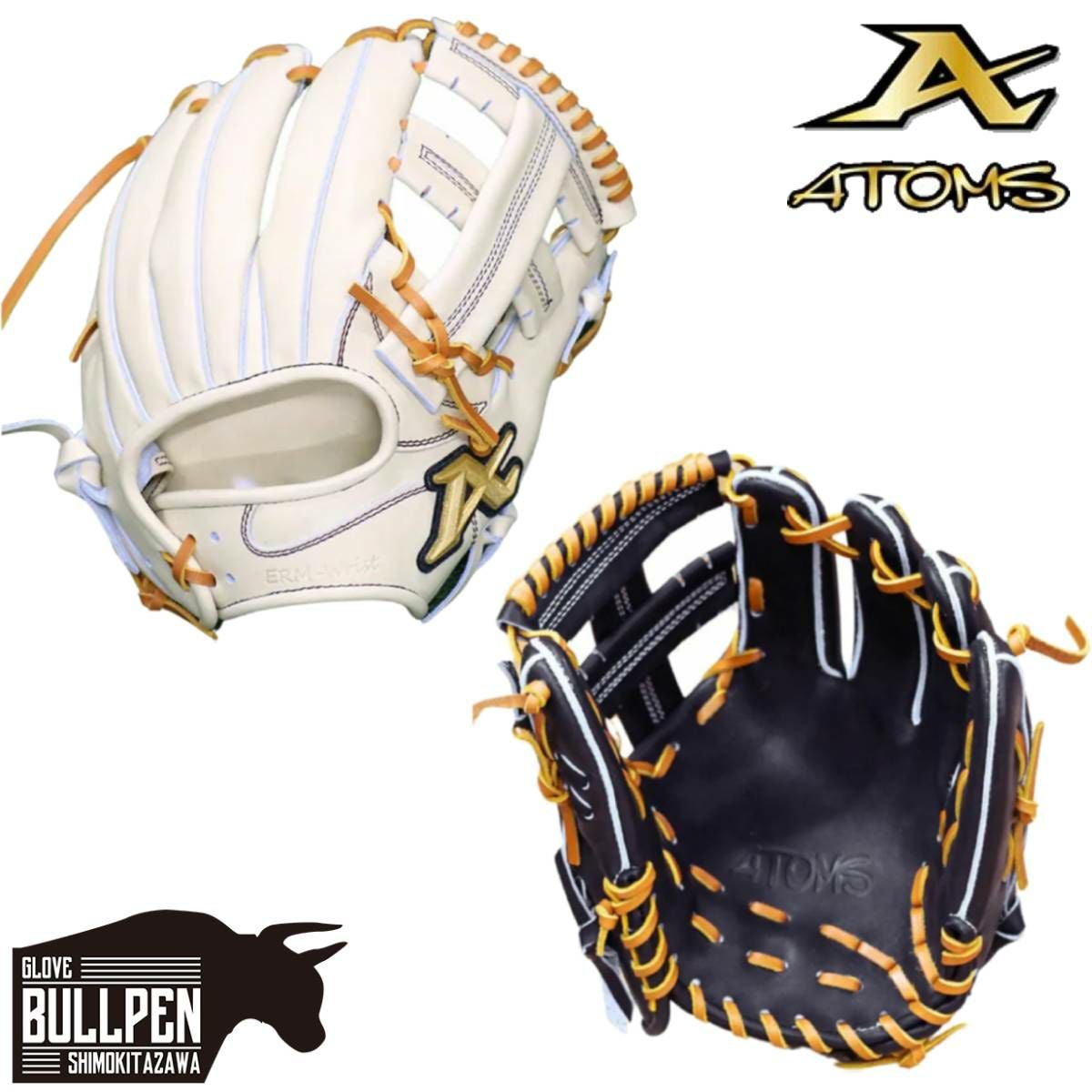 アトムズ ATOMS 専用グラブ袋付き Neo Professional Line 硬式用グラブ