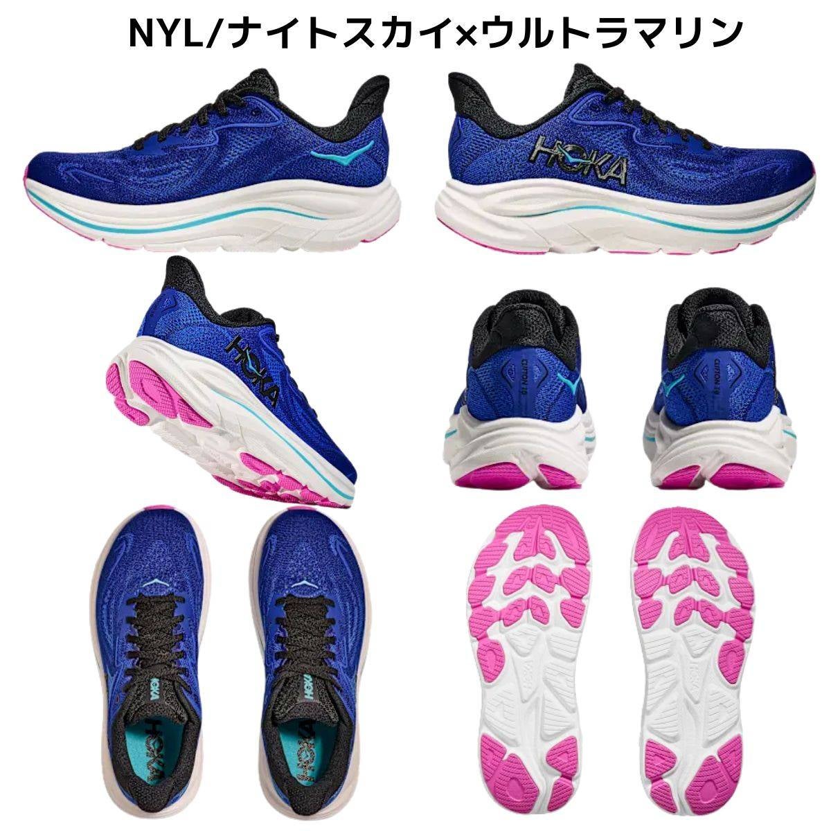 ホカ クリフトン 10 レディース HOKA CLIFTON 10 | スポーツマリオ公式