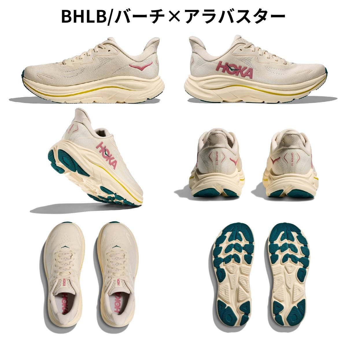 【美品】HOKA クリフトン10 CLIFTON 10 レディース 楽天市場】レギュラー幅 ホカ レディース クリフトン 10 CLIFTON 10