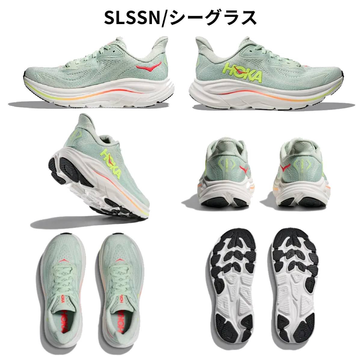 ホカ クリフトン 10 レディース HOKA CLIFTON 10 | スポーツマリオ公式