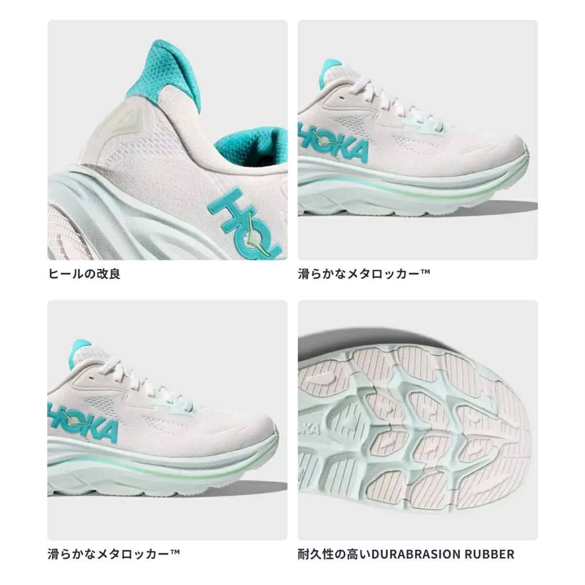 ホカ クリフトン 10 HOKA CLIFTON | スポーツマリオ公式通販サイト