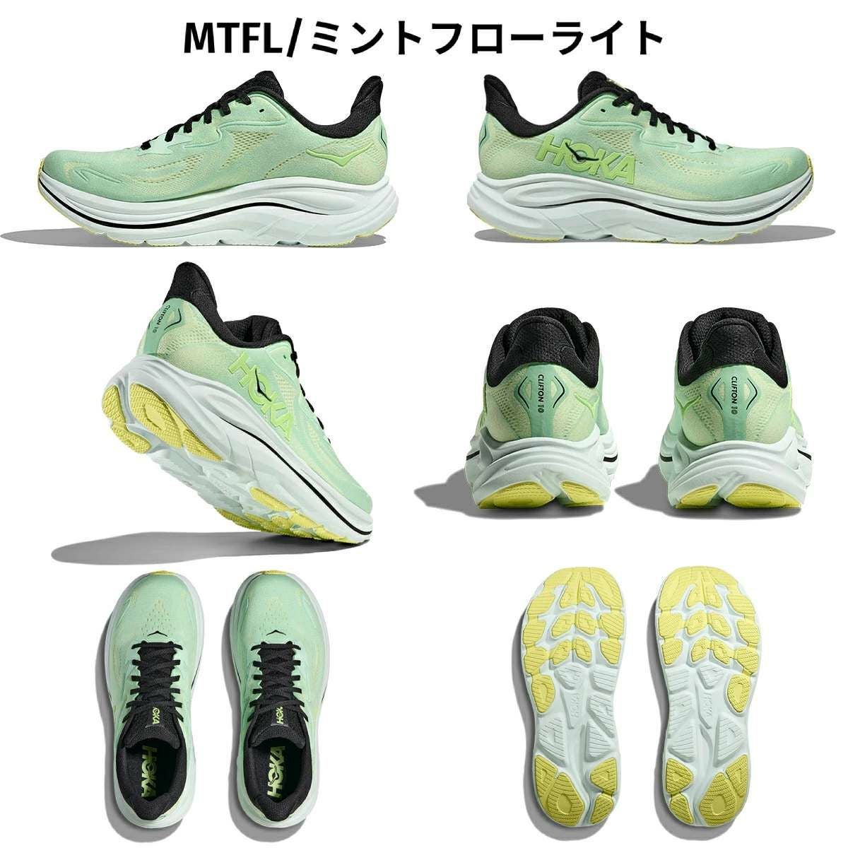 ホカ クリフトン 10 CLIFTON HOKAONEONE | スポーツマリオ公式通販サイト