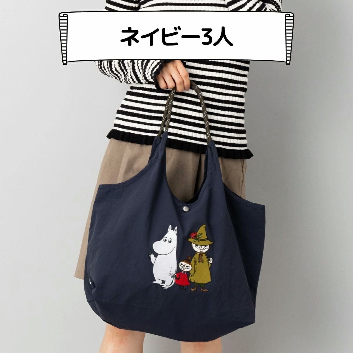 【ろこ】 モノトーンバッグ ろこ】 モノトーンバッグの通販 | LIFESTYLEAYURVEDIC