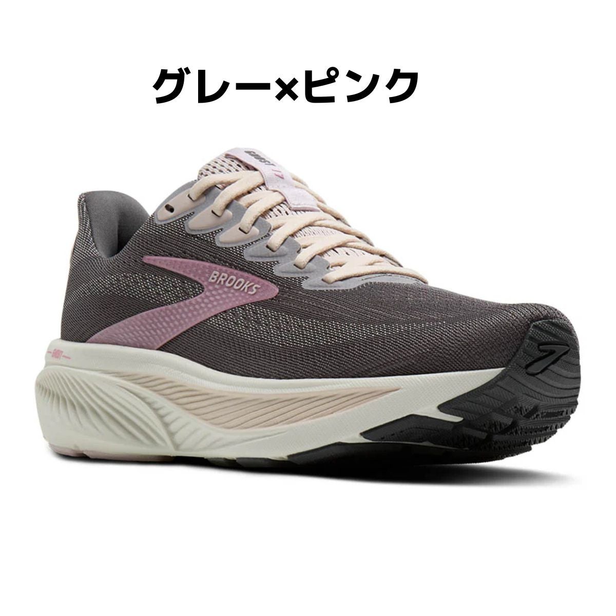 ブルックス ゴースト 17 BROOKS GHOST | スポーツマリオ公式通販サイト