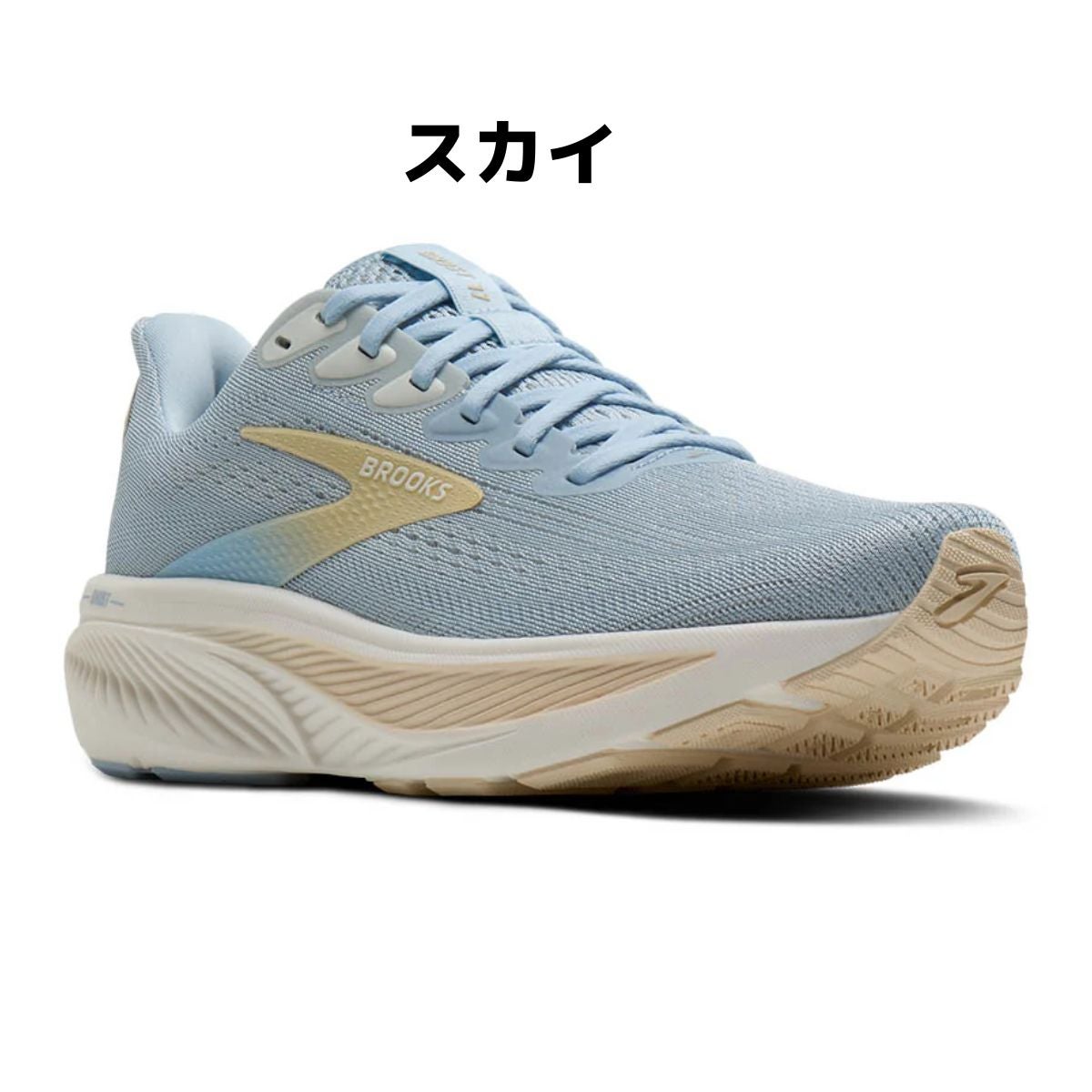 ブルックス ゴースト 17 BROOKS GHOST | スポーツマリオ公式通販サイト