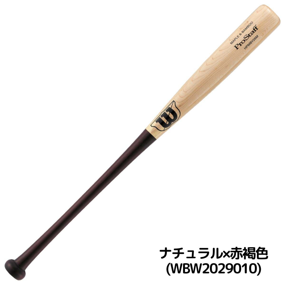 ウイルソン/ウィルソン Wilson プロスタッフ 硬式用 ラミバット 一般