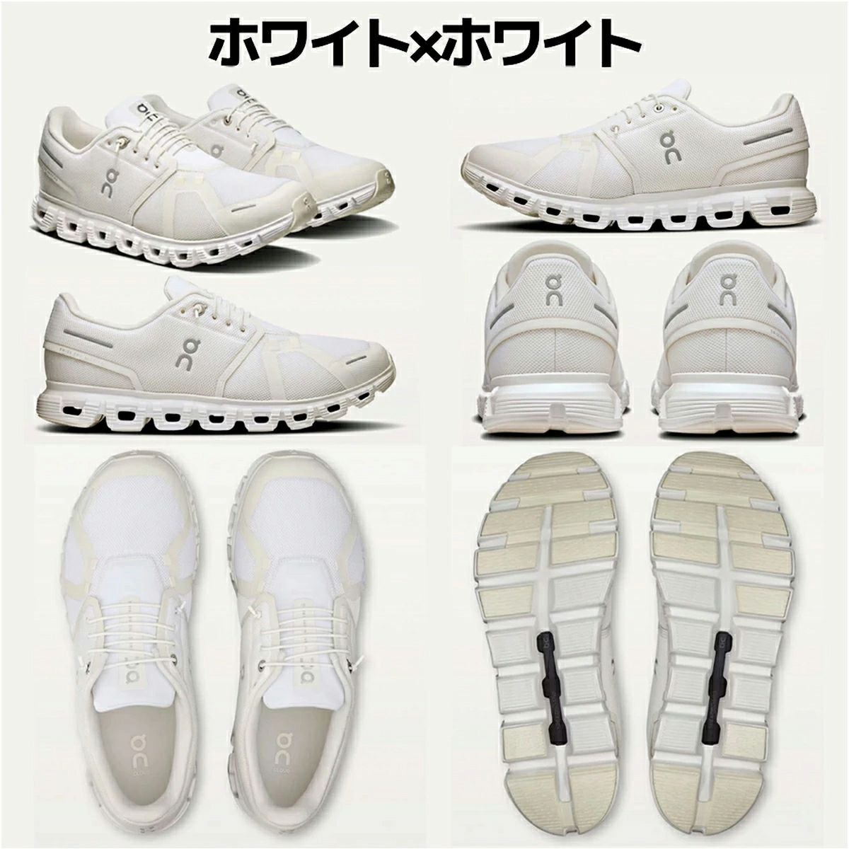 アップグレードして登場！】オン On Cloud 6 クラウド 6 メンズ