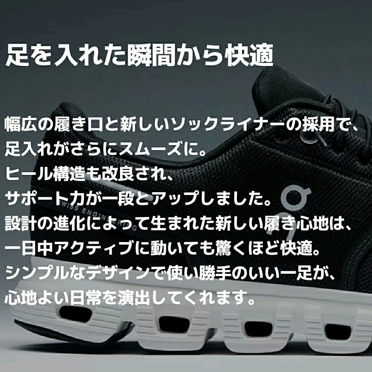 アップグレードして登場！】オン On Cloud 6 クラウド 6 メンズ