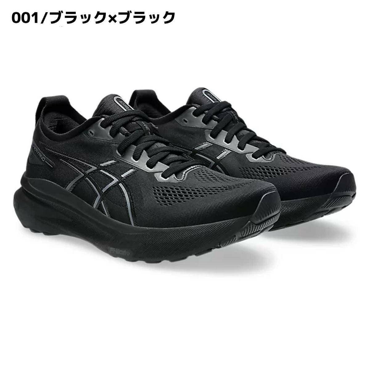 アシックス ゲルカヤノ 31 スタンダード メンズ asics GEL-KAYANO 31