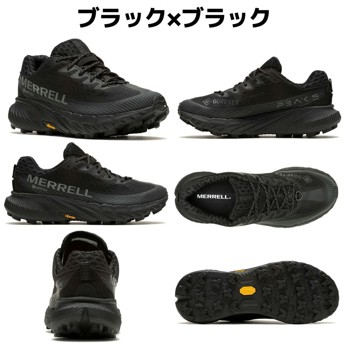 メレル アジリティー ピーク ゴアテックス 5 MERRELL AGILITY PEAK