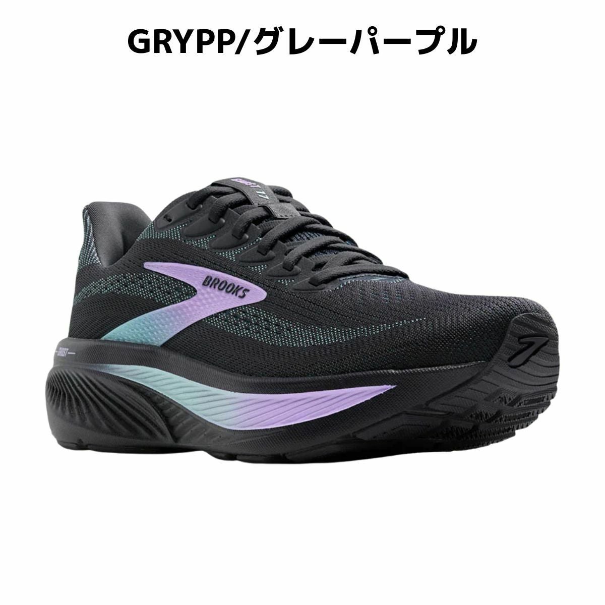 ブルックス Ghost 17 WIDE ゴースト17 ワイド レディース ブラック