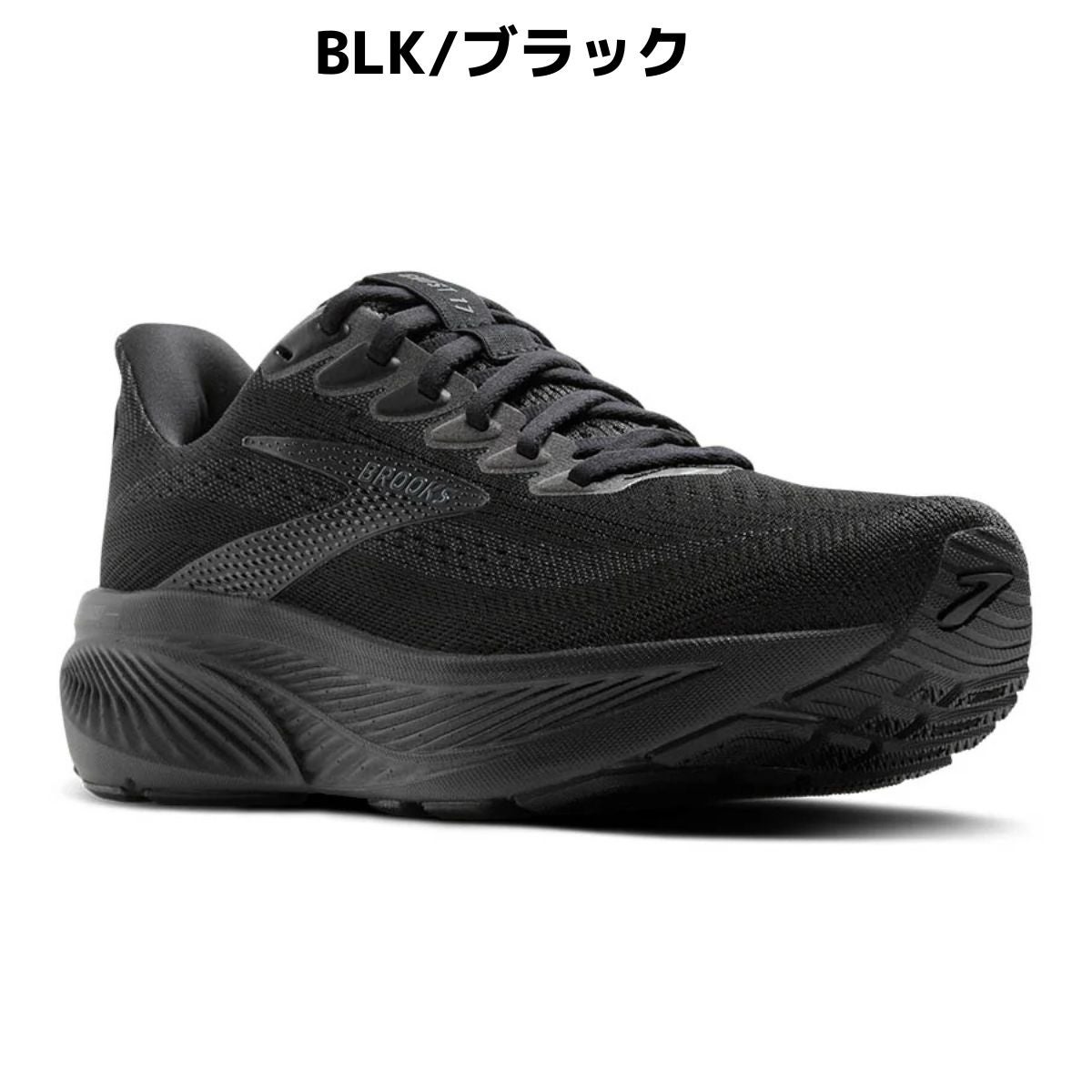 ブルックス ゴースト17 BROOKS Ghost 17 | スポーツマリオ公式通販サイト